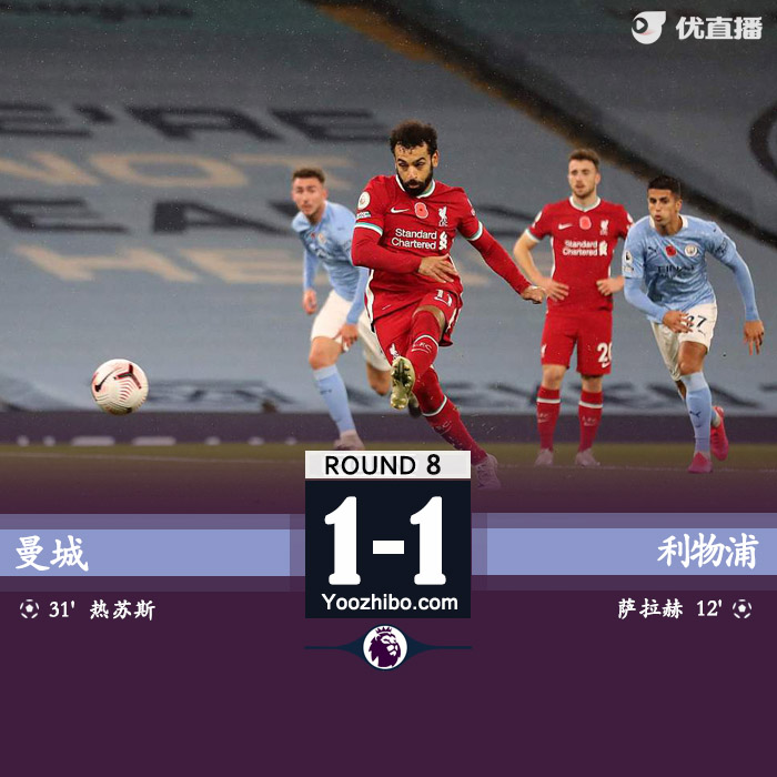 <a href=/zuqiumf/mancheng/ target=_blank class=infotextkey>曼城</a>1-1<a href=/zuqiumf/liverpool/ target=_blank class=infotextkey>利物浦</a>