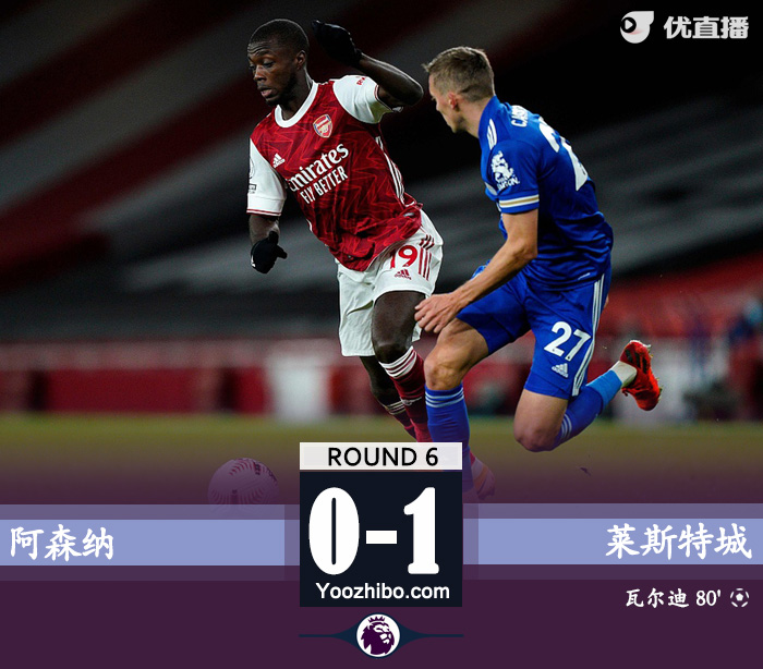 <a href=/zuqiumf/arsenal/ target=_blank class=infotextkey>阿森纳</a>0-1莱斯特城